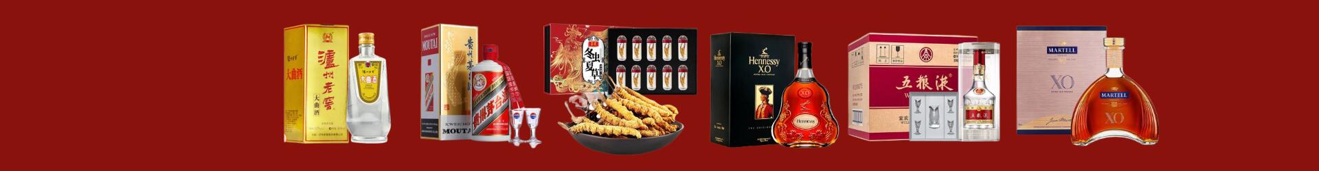 镇江京口鑫德烟酒经营部