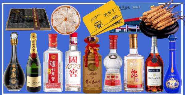 镇江京口鑫德烟酒经营部