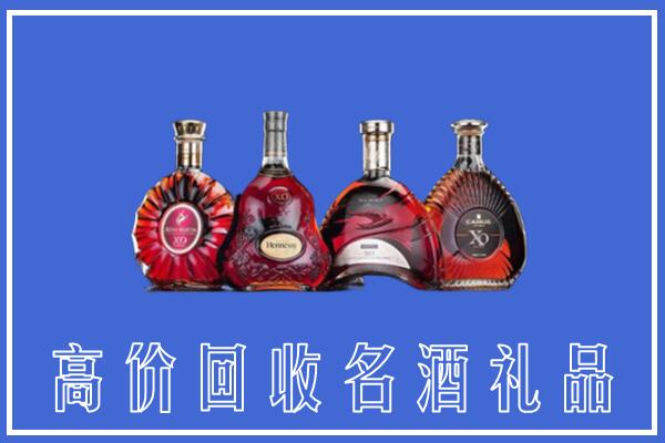 镇江京口回收洋酒