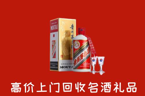 镇江京口回收茅台酒