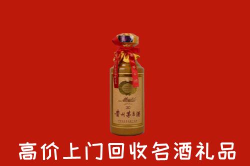镇江京口回收30年茅台酒