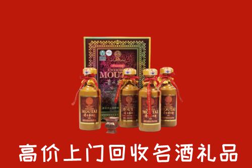 镇江京口回收50年茅台酒