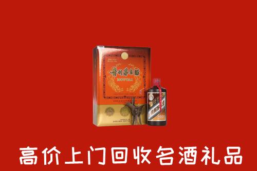 镇江京口回收贵宾特制茅台酒