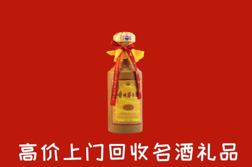 镇江京口回收十五年茅台酒