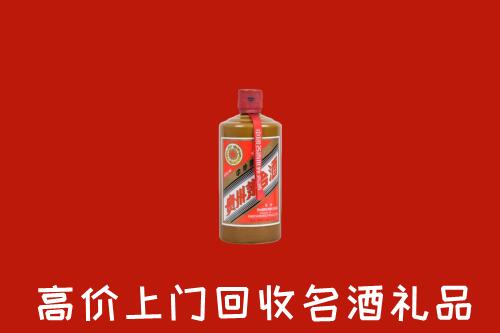 镇江京口回收陈酿茅台酒