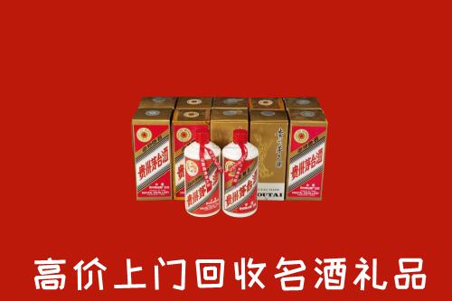 镇江京口回收年份茅台酒